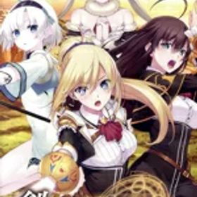 【中古】 創神のアルスマグナ The Alchemist of Ars Magna／NintendoSwitch