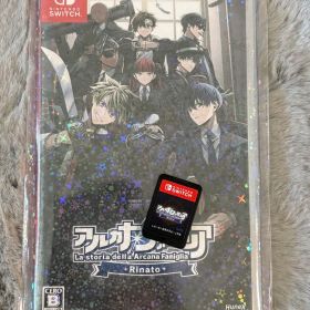 Switch アルカナ・ファミリア Rinato 通常版