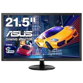 【中古】【39shop】ASUS★ゲーミングモニター 21.5型 FHD 1080p FPS向き/1ms/TN/HDMI×1/D-sub/スピーカー内蔵/ブルーライト軽減/VESA/3年 VP228HE（非常に良い）