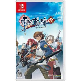 【新品】Switch 英雄伝説 零の軌跡：改【メール便】