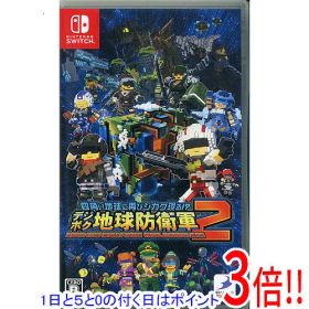 【1日と5.0のつく日、18日はポイント3倍！】【中古】四角い地球に再びシカク現る！？ デジボク地球防衛軍2 EARTH DEFENSE FORCE： WORLD BROTHERS Switch