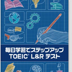 MAGES. 【Switch】毎日学習でステップアップ TOEIC(R) L＆R テスト [HAC-P-BFA9A NSW マイニチガクシュウデステップアップ TOEIC]