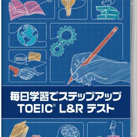 【中古】毎日学習でステップアップ TOEIC L＆R テストソフト:ニンテンドーSwitchソフト／脳トレ学習・ゲーム