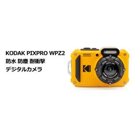 KODAK PIXPRO WPZ2 デジタルカメラ 防水 防塵 耐衝撃