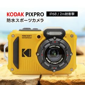 コダック デジカメ 防水デジタルカメラ コダック WPZ2 約1600万画素 4倍光学ズーム フルHD動画撮影 15m防水 防塵 IP68 2m耐衝撃 2.7型液晶 レジャー 海水浴 アウトドア 工事現場 WPZ2
