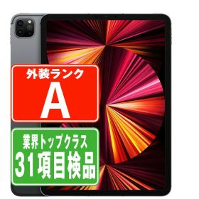 【中古】iPad Pro 第3世代 Wi-Fi+Cellular 256GB 11インチ スペースグレイ A2459 2021年 Aランク SIMフリー 本体 タブレット アイパッド アップル apple 【あす楽】 【保証あり】 【送料無料】 ipdp3mtm2403