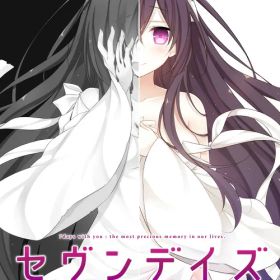 セヴンデイズ あなたとすごす七日間[Nintendo Switch] [通常版] / ゲーム