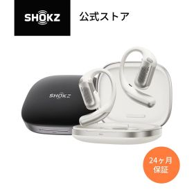 新発売！【公式】Shokz OpenFit Pro ワイヤレスイヤホン 耳を塞がない オープンイヤー イヤーカフ イヤホン パワフルな低音 急速充電 Bluetooth5.4 防塵防水 送料無料 あす楽 24ヶ月保証 公式ストア ショックス プレゼントおすすめ