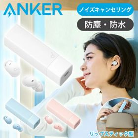【早いもの勝ち】 在庫処分 アンカーワイヤレスイヤホン Soundcore A30i ブルー A3958N31 | ピンク A3958N51 | ホワイト A3958N21 | A3958N11 ブラックAnker Bluetooth 5.4 イヤホン ワイヤレス コードレス おしゃれ 軽量 ノイズキャンセリング コンパクト 防水 USB Type-C