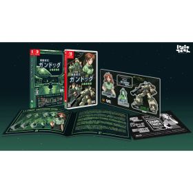 在庫あり【新品】【NS】機動戦艦ガンドッグ 太陽系物語 [Switch版]