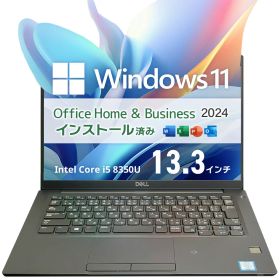 中古美品 DELL Latitude 7390｜第8世代Core i5・メモリ16GB・SSD256GB・約1.17kg軽量｜Windows 11・Microsoft Office 2024付き