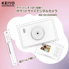 【送料無料】 デジカメ コンパクト スリム 軽量 薄い ポケットサイズ デジタルカメラ ホワイト AN-DC004WH デジタル4倍ズーム 手振れ補正 持ち運び 動画撮影 ポケット収納 旅行 シンプル 2.0インチ 初心者 KEIYO