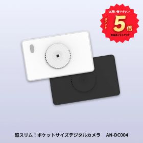 ＼お買い物マラソンポイント5倍／ 超スリム！ポケットサイズデジタルカメラ デジタルカメラ 超スリム11.5mm 軽量44.6g 2インチ液晶モニター LEDライト搭載 ポケットサイズ 持ち運び便利 手ブレ補正 動画撮影 スリム 軽量 薄い【KEIYO公式】 AN-DC004