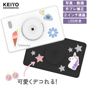 【ポイント2倍】 KEIYO デジカメ 小型 11.5ミリ 薄型 軽量 ポケットデジタルカメラ AN-DC004 コンパクト カメラ デジタルカメラ 写真 動画 ビデオ 超小型 薄い 持ち運び ポケットサイズ 小型デジカメ トイカメラ お好みでデコれる♪【送料無料】【翌日配送対応】