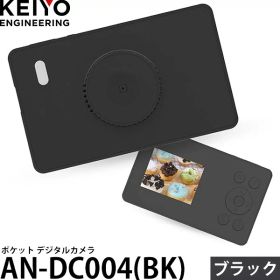 KEIYO AN-DC004(BK) ポケット デジタルカメラ ブラック 【メール便 送料無料】