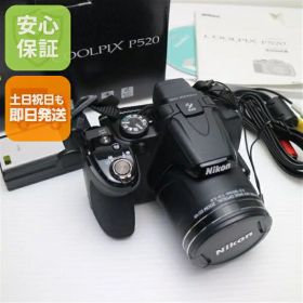 【中古】 超美品 COOLPIX P520 ブラック 安心保証 即日発送 デジカメ Nikon 本体 土日祝発送OK