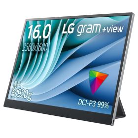 LG gram ＋view モバイルモニター/16型WQXGA(2560×1600)IPS/16：10/IPSパネル/ノングレア/USB Type-C×2(PD45Wまで)/16MR70