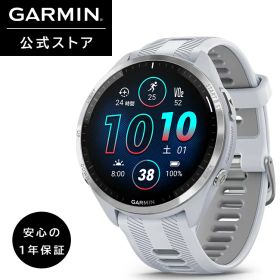 ガーミン GARMIN スマートウォッチ Forerunner 965 GPSランニングウォッチ White 【日本正規品】
