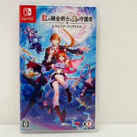 【中古】 ゲームソフト 通常版 紅の錬金術士と白の守護者 レスレリアーナのアトリエ Nintendo Switch アドベンチャーRPG HAC-P-BLWQA【飾磨店】【代金引換不可・日時指定不可】【ポスト投函】
