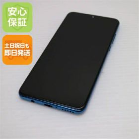 【中古】 超美品 HWV33 HUAWEI P30 lite Premium ピーコックブルー スマホ 本体 白ロム 中古 土日祝発送OK