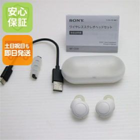 【中古】安心保証 超美品 WF-C500 ホワイト 本体 即日発送 土日祝発送OK