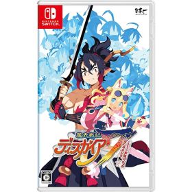 【新品】Switch 魔界戦記ディスガイア7 これまデの全部入りはじめました。【メール便】