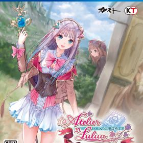 【中古】ルルアのアトリエ ～アーランドの錬金術士4～ プレミアムボックス (限定版)ソフト:プレイステーション4ソフト／ロールプレイング・ゲーム
