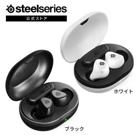 完全ワイヤレスイヤホン ゲーミングイヤホン SteelSeries Arctis GameBuds スティールシリーズ ワイヤレス イヤホン ゲームバッツ ゲームバッズ ブルートゥース カナル型 マイク付き iphone ANC 防塵防水 Bluetooth ブラック ホワイト マイク付き 防塵防水 Bluetooth