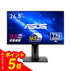 【エントリーでポイント5倍】ASUS ゲーミングモニター 165Hz 24.5インチ モニター VG258QR-J