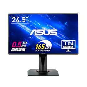 【中古】（新古品・未使用品） ASUS ゲーミングモニター 165Hz 24.5インチ モニター TN FHD 0.5ms HDMI1.4 DisplayPort1.2 DVI-D スピーカー 高さ調整 縦横回転 VG258QR-J