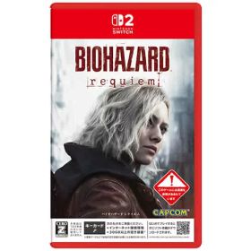 バイオハザード レクイエム Switch2 ソフト【ネコポス便】※特典は付属されていない場合がございます