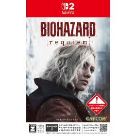 【当店独自で＋P10倍★要エントリー】【中古】[Switch2] BIOHAZARD requiem(バイオハザード レクイエム) 通常版 カプコン(20260227)