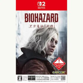 【新品】Switch2 バイオハザード レクイエム【CERO:Z】【メール便】