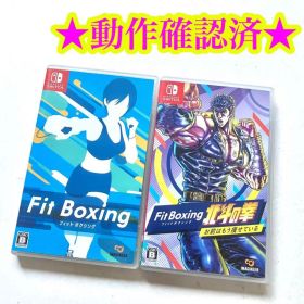 Switch フィットボクシング 北斗の拳 お前はもう痩せている