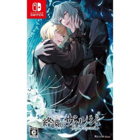 【新品/在庫あり】[ニンテンドースイッチ ソフト] 終遠のヴィルシュ エピック リコリス 通常版 [HAC-P-BCMWA]