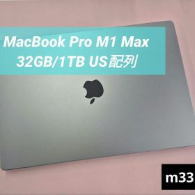 MacBook Pro M1 Max 32GB/1TB 16インチ US配列