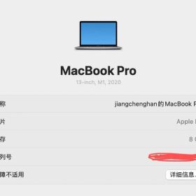 apple macbookpro m1