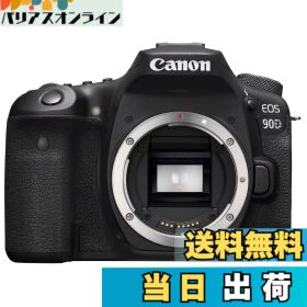 【送料無料】Canon デジタル一眼レフカメラ EOS 90D ボディー EOS90D