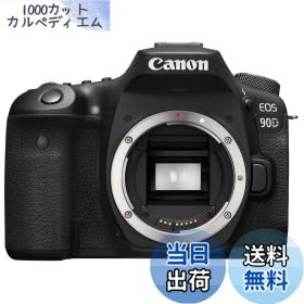 【送料無料】Canon デジタル一眼レフカメラ EOS 90D ボディー EOS90D