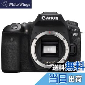 【送料無料】Canon デジタル一眼レフカメラ EOS 90D ボディー EOS90D
