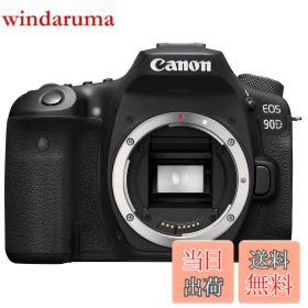 【送料無料】Canon デジタル一眼レフカメラ EOS 90D ボディー EOS90D