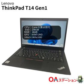 【中古】Lenovo ThinkPad T14 Gen1 Core i5-10310U メモリ16GB SSD256GB 14インチ FHD Windows11Pro 20S1SGQM1N ノートPC