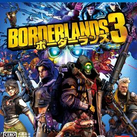 【PS4】ボーダーランズ3