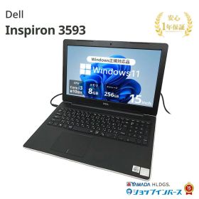 【マラソン限定30%OFF】中古 Dell Inspiron 3593 Core i3 1005G1 第10世代CPU メモリ8GB SSD256GB 15インチ フルHD Windows11 Home WEBカメラ 無線LAN テンキー DVDマルチ P75F 1年保証 レビュー特典:WPS Office Bランク パソコン ノートパソコン デル 中古ノートPC