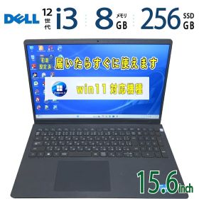 中古｜DELL Inspiron 15 3520｜15.6型｜Core i3-1215U 第12世代 i3 8スレッド｜メモリ 8GB｜SSD 256GB｜最新 Windows 11 Pro｜Office｜ノートパソコン 中古 保証期間付き｜ノートPC 中古PC｜大画面ノート｜win11対応｜事務作業 在宅勤務 学習用 資料作成