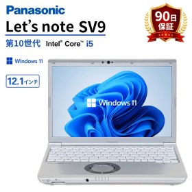中古ノートパソコンWindows11 Pro Office付き Panasonic Let's note CF-SV9 第10世代Core i5 メモリ8GB/16GB 高速SSD26GB/512GB 12.1インチFHD Wi-Fi Bluetooth 送料無料 初期設定済み 保証付き