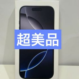 ✅超美品✨iPhone 16 Pro ブラックチタニウム❣️SIMフリー