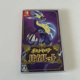 ポケットモンスター バイオレット Switch