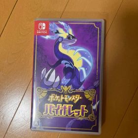 ポケットモンスター バイオレット Switch