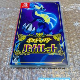 ポケットモンスター バイオレット Nintendo Switch